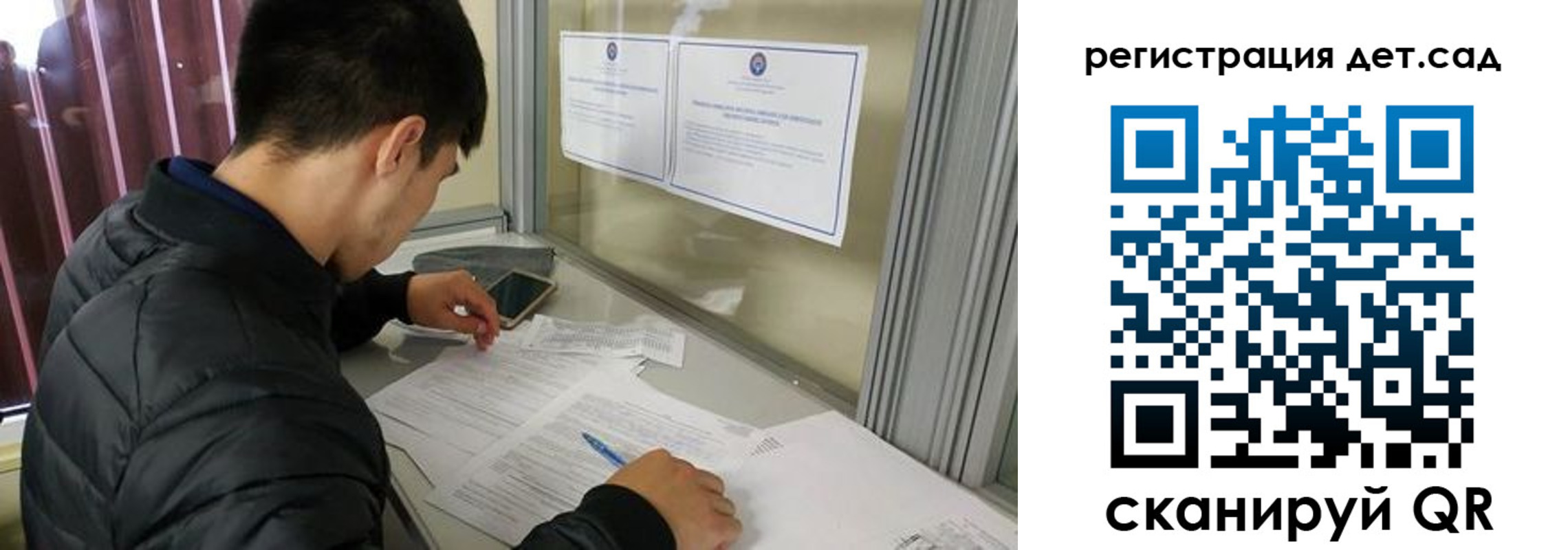 временная регистрация адрес в Светлом