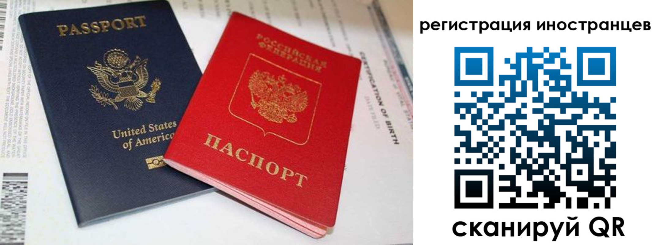 регистрация для дет. сада в Светлом