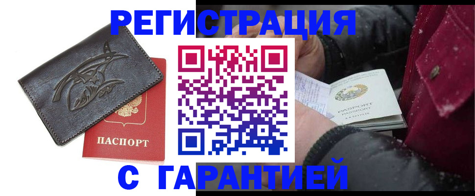 регистрация для дет. сада в Светлом